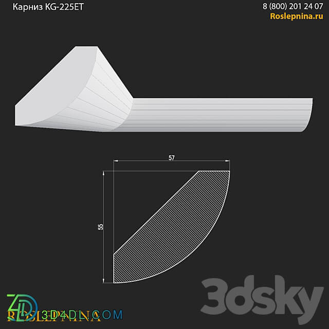 Cornice KG 225ET from RosLepnina 3D Models