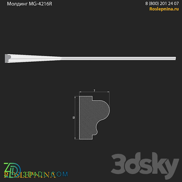 Molding MG 4216R from RosLepnina 3D Models