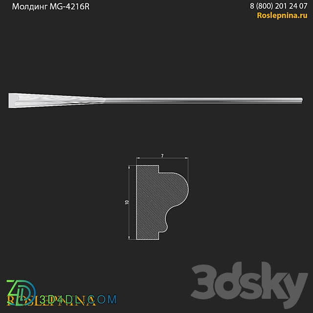 Molding MG 4216R from RosLepnina 3D Models