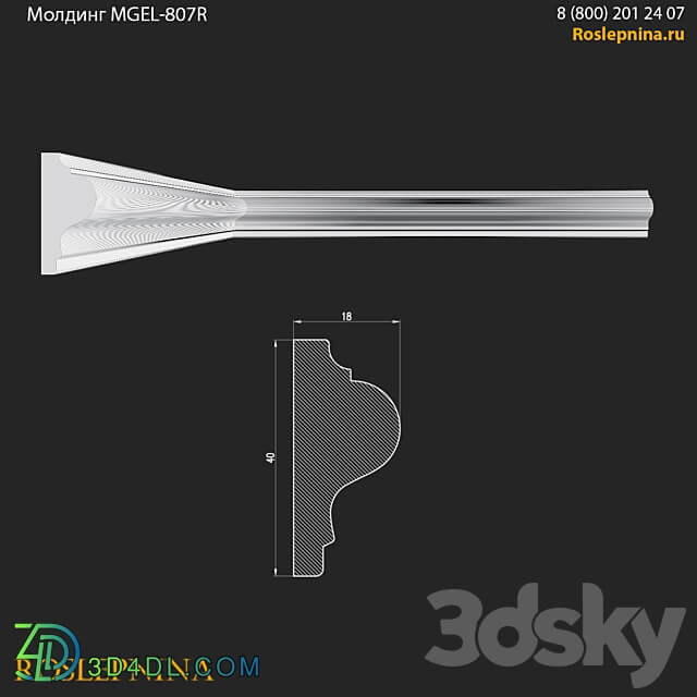 Molding MGEL 807R from RosLepnina 3D Models
