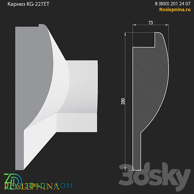 Cornice KG 227ET from RosLepnina 3D Models