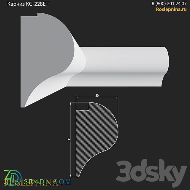 Cornice KG 228ET from RosLepnina 3D Models