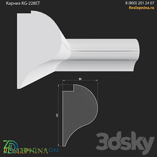 Cornice KG 228ET from RosLepnina 3D Models