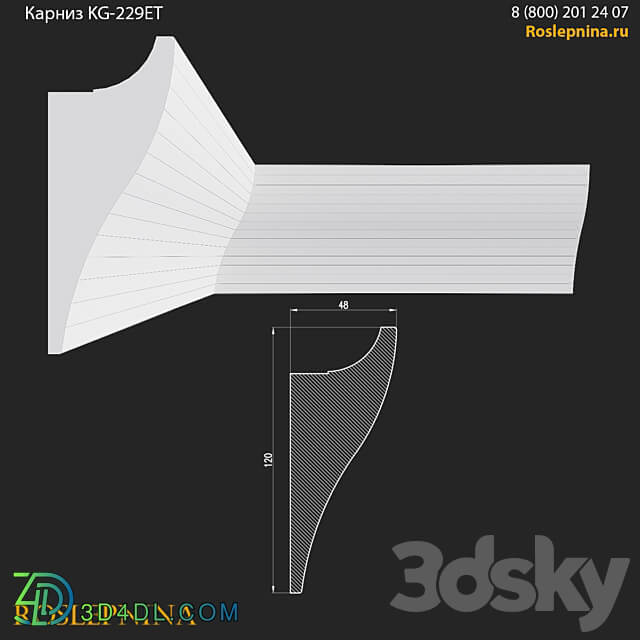 Cornice KG 229ET from RosLepnina 3D Models