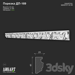 www.dikart.ru Dp 169 41Hx21mm 06 01 2022 3D Models 