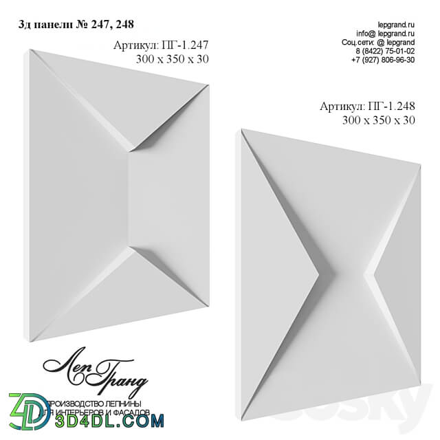 3D panels 247 248 lepgrand.ru 3D Models