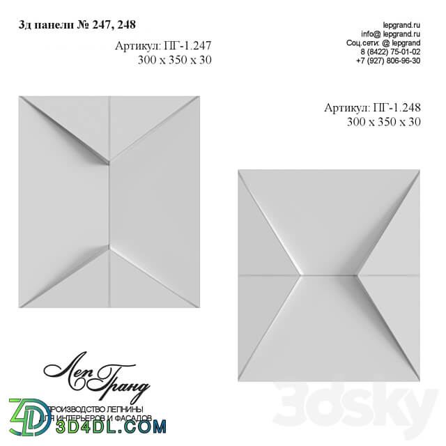 3D panels 247 248 lepgrand.ru 3D Models
