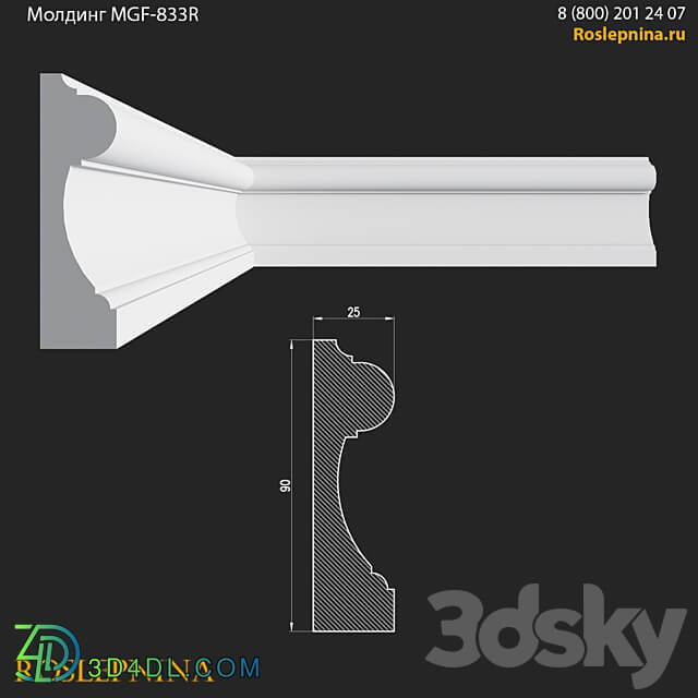 MGF 833R molding from RosLepnina 3D Models