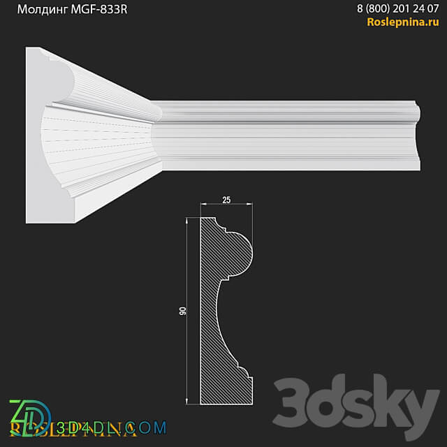 MGF 833R molding from RosLepnina 3D Models