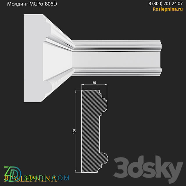 Molding MGPo 806D from RosLepnina 3D Models