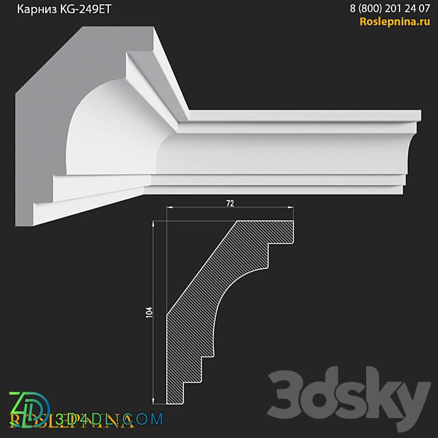 Cornice KG 249ET from RosLepnina 3D Models