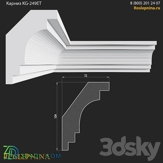 Cornice KG 249ET from RosLepnina 3D Models