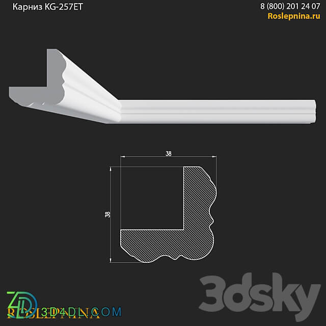 Cornice KG 257ET from RosLepnina 3D Models