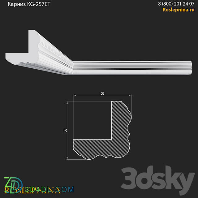 Cornice KG 257ET from RosLepnina 3D Models