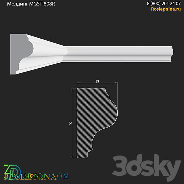 Molding MGST 808R from RosLepnina 3D Models