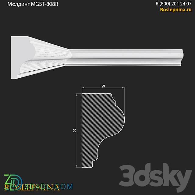 Molding MGST 808R from RosLepnina 3D Models