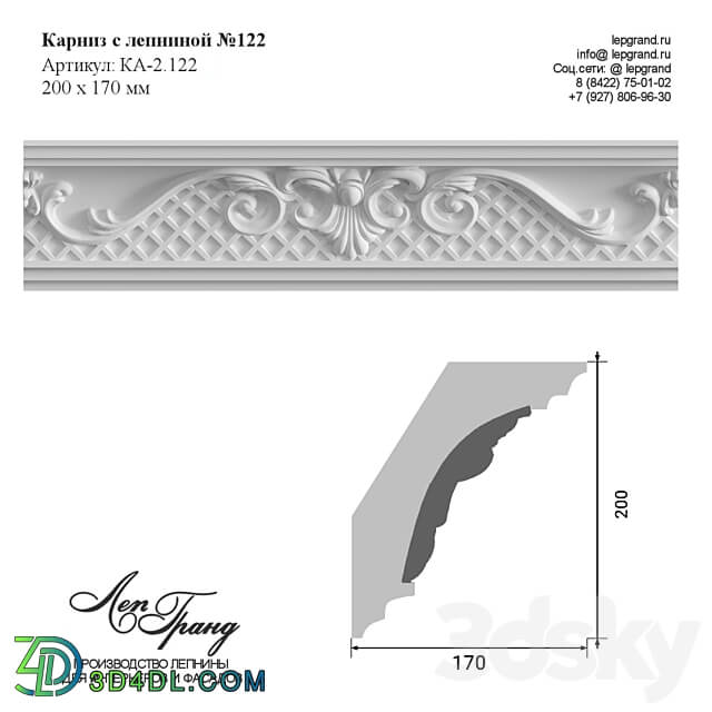 Cornice with stucco 122 lepgrand.ru 3D Models