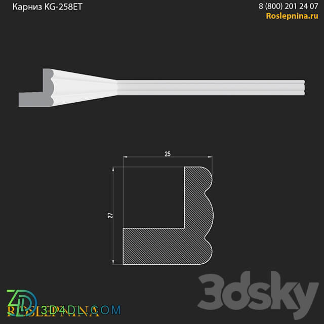 Cornice KG 258ET from RosLepnina 3D Models