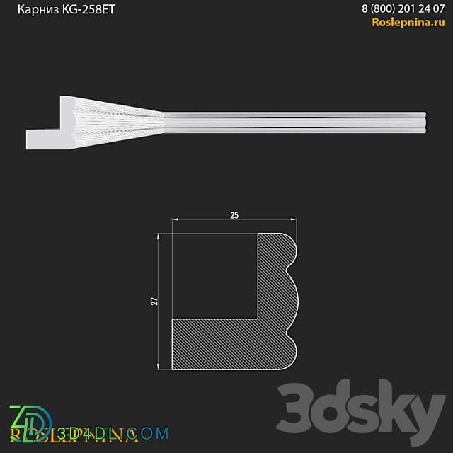 Cornice KG 258ET from RosLepnina 3D Models