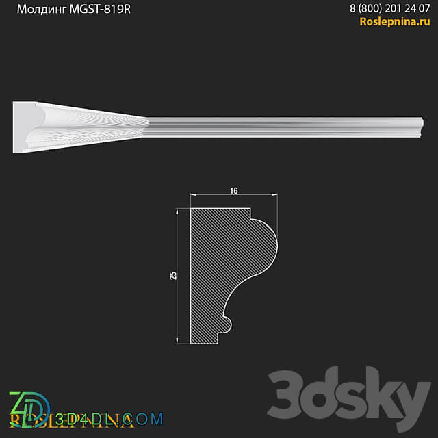Molding MGST 819R from RosLepnina 3D Models