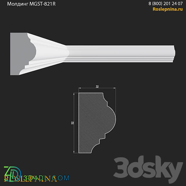 Molding MGST 821R from RosLepnina 3D Models