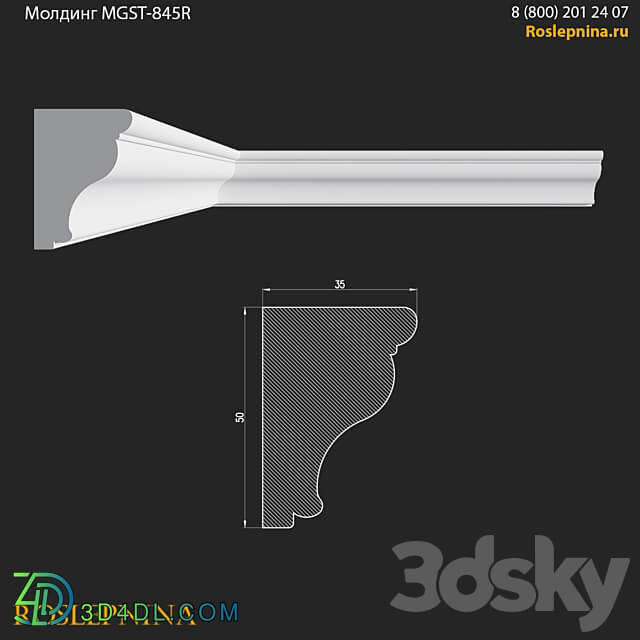 Molding MGST 845R from RosLepnina 3D Models
