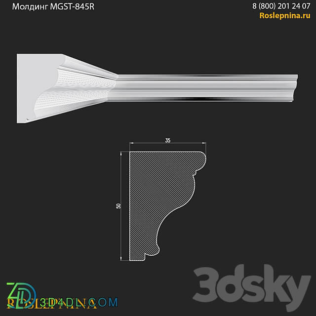 Molding MGST 845R from RosLepnina 3D Models