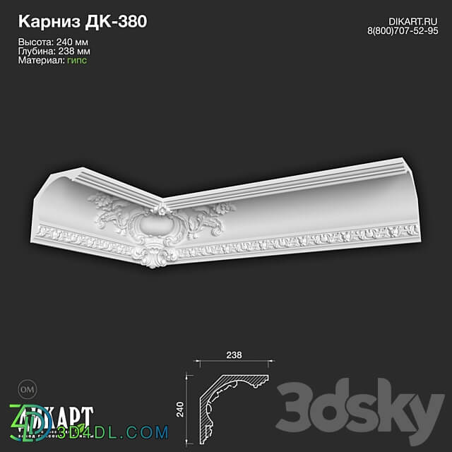 www.dikart.ru Dk 380 240Hx238mm 15.06.2022 3D Models