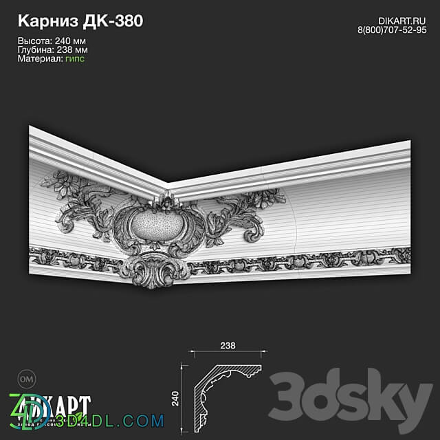 www.dikart.ru Dk 380 240Hx238mm 15.06.2022 3D Models