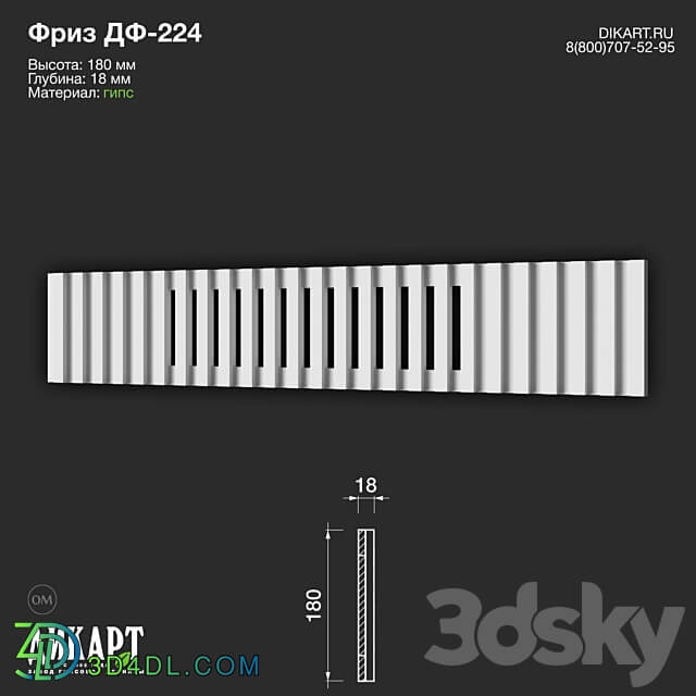 www.dikart.ru Df 224 180Hx18mm 15.06.2022 3D Models