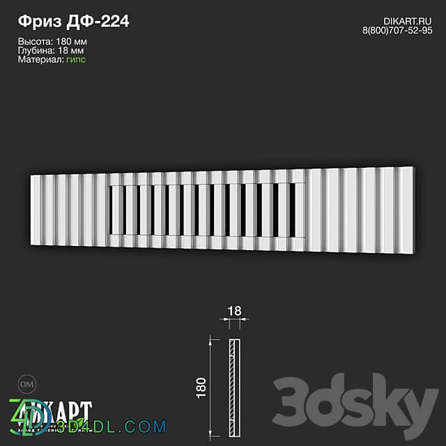 www.dikart.ru Df 224 180Hx18mm 15.06.2022 3D Models