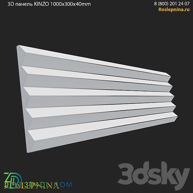 KINZO 3D panel from RosLepnina 3D Models