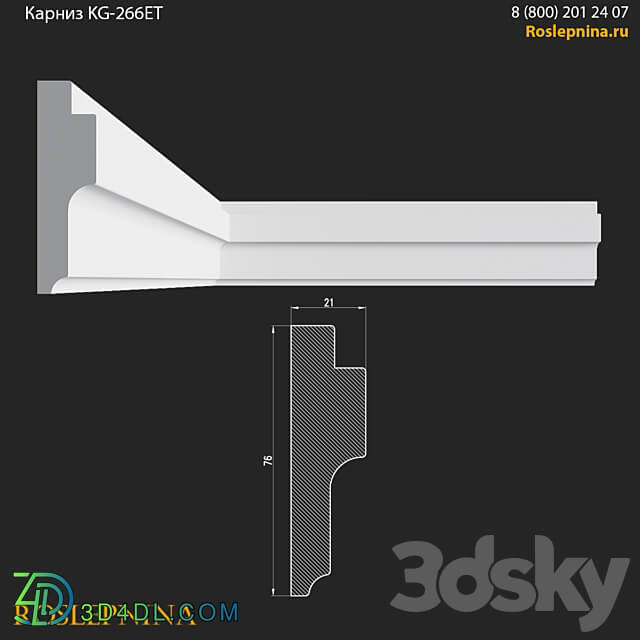 Cornice KG 266ET from RosLepnina 3D Models