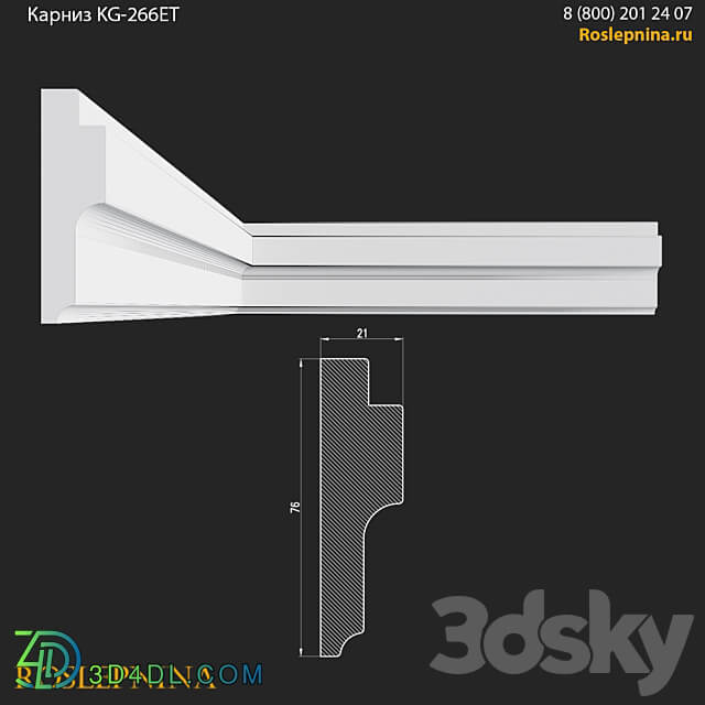 Cornice KG 266ET from RosLepnina 3D Models