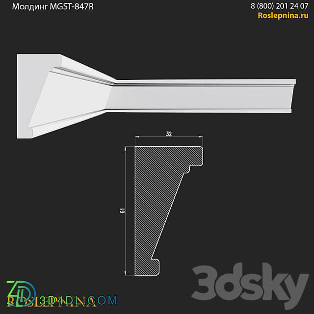 Molding MGST 847R from RosLepnina 3D Models