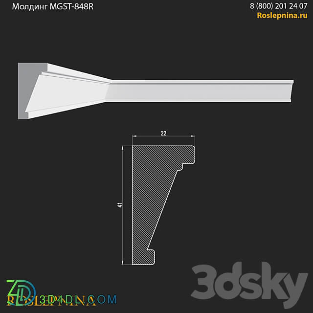 Molding MGST 848R from RosLepnina 3D Models