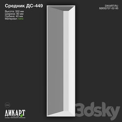 www.dikart.ru Ds 449 350x90x40mm 06 23 2022 3D Models 