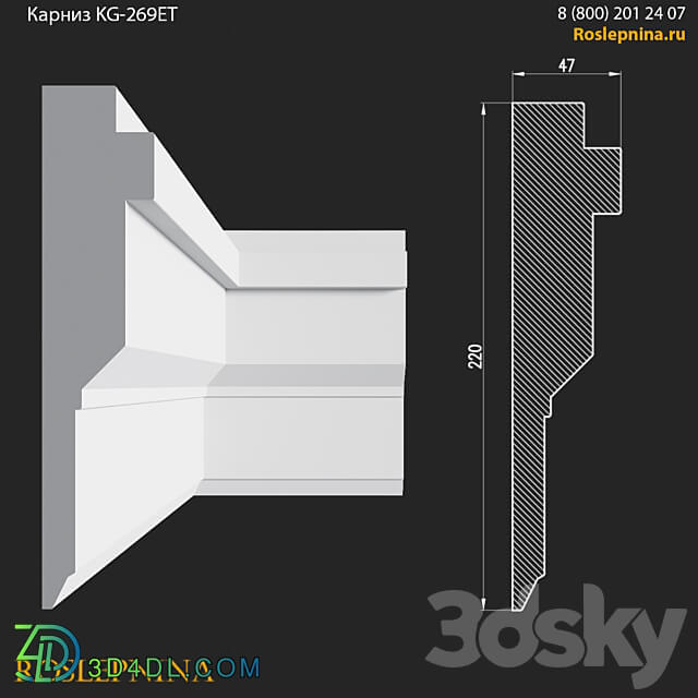 Cornice KG 269ET from RosLepnina 3D Models