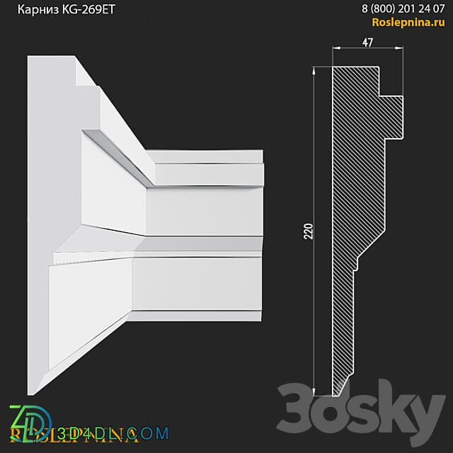 Cornice KG 269ET from RosLepnina 3D Models