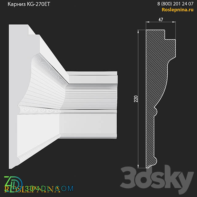 Cornice KG 270ET from RosLepnina 3D Models