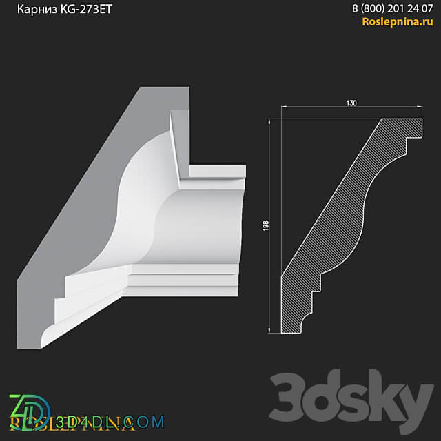 Cornice KG 273ET from RosLepnina 3D Models