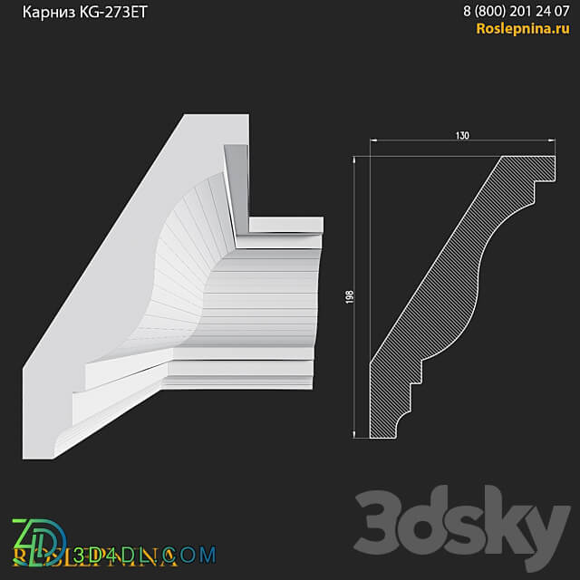 Cornice KG 273ET from RosLepnina 3D Models