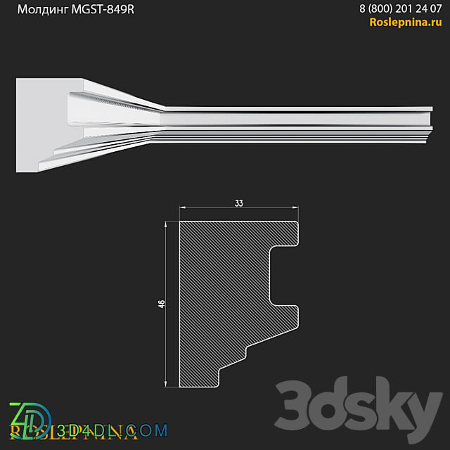 Molding MGST 849R from RosLepnina 3D Models