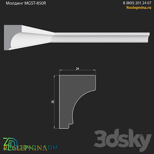 Molding MGST 850R from RosLepnina 3D Models