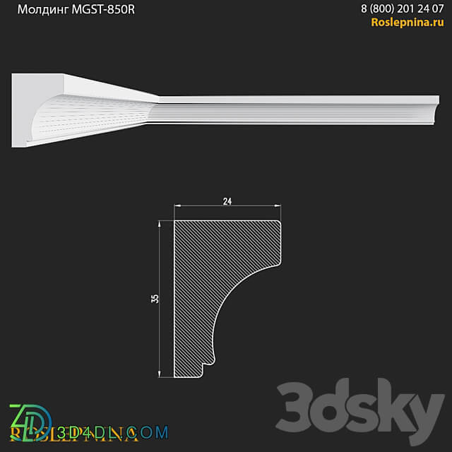 Molding MGST 850R from RosLepnina 3D Models