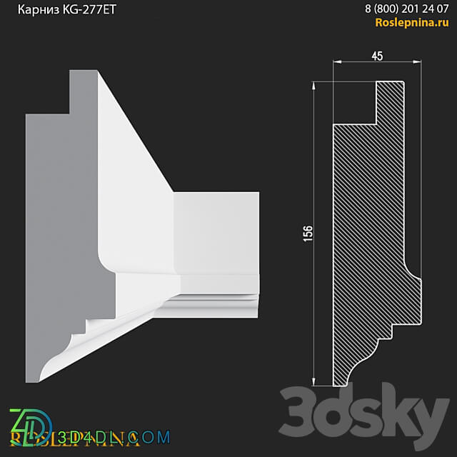 Cornice KG 277ET from RosLepnina 3D Models