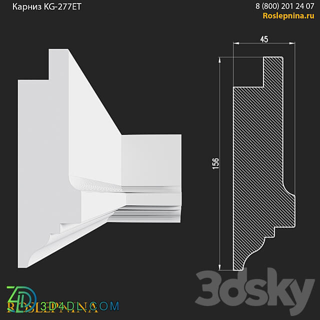 Cornice KG 277ET from RosLepnina 3D Models