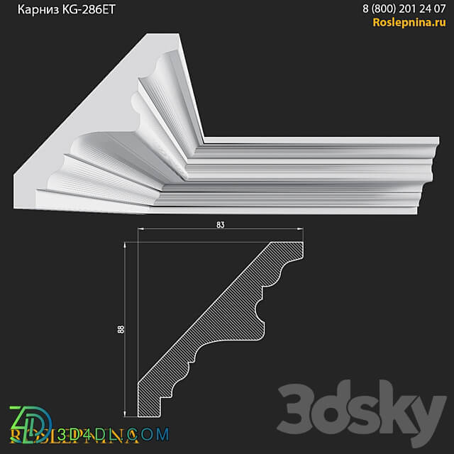 Cornice KG 286ET from RosLepnina 3D Models