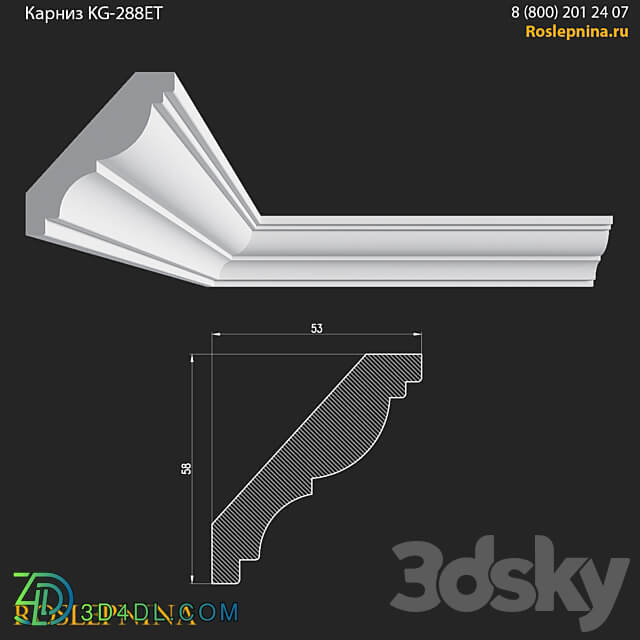 Cornice KG 288ET from RosLepnina 3D Models
