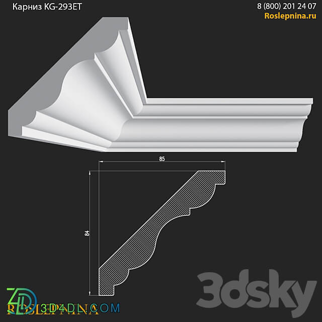 Cornice KG 293ET from RosLepnina 3D Models